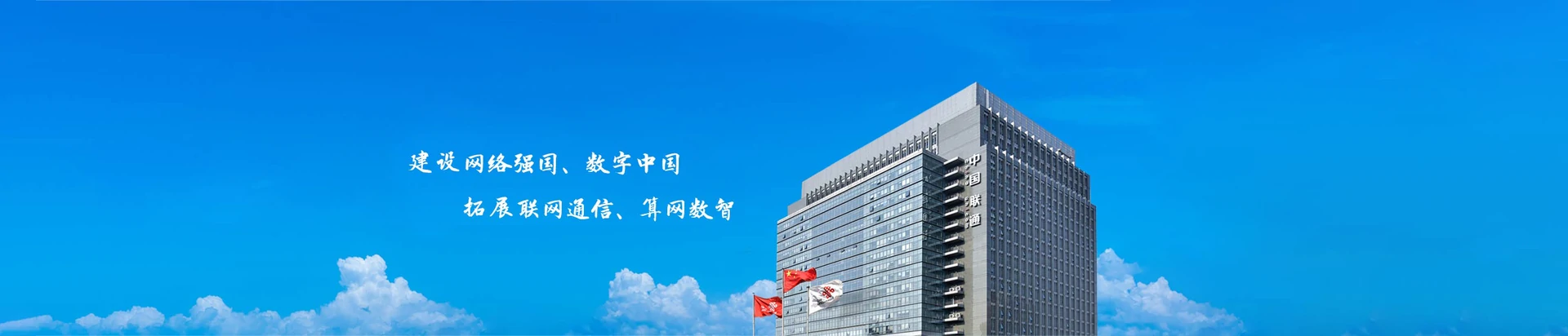 灵川县联通宽带